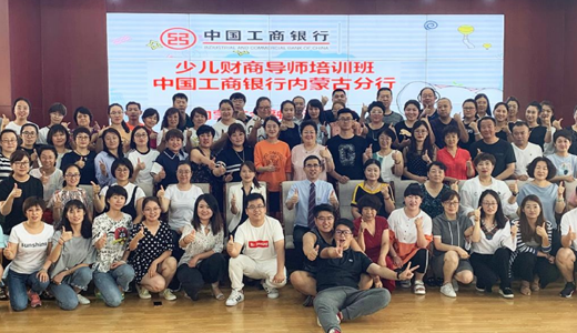 中国工商银行