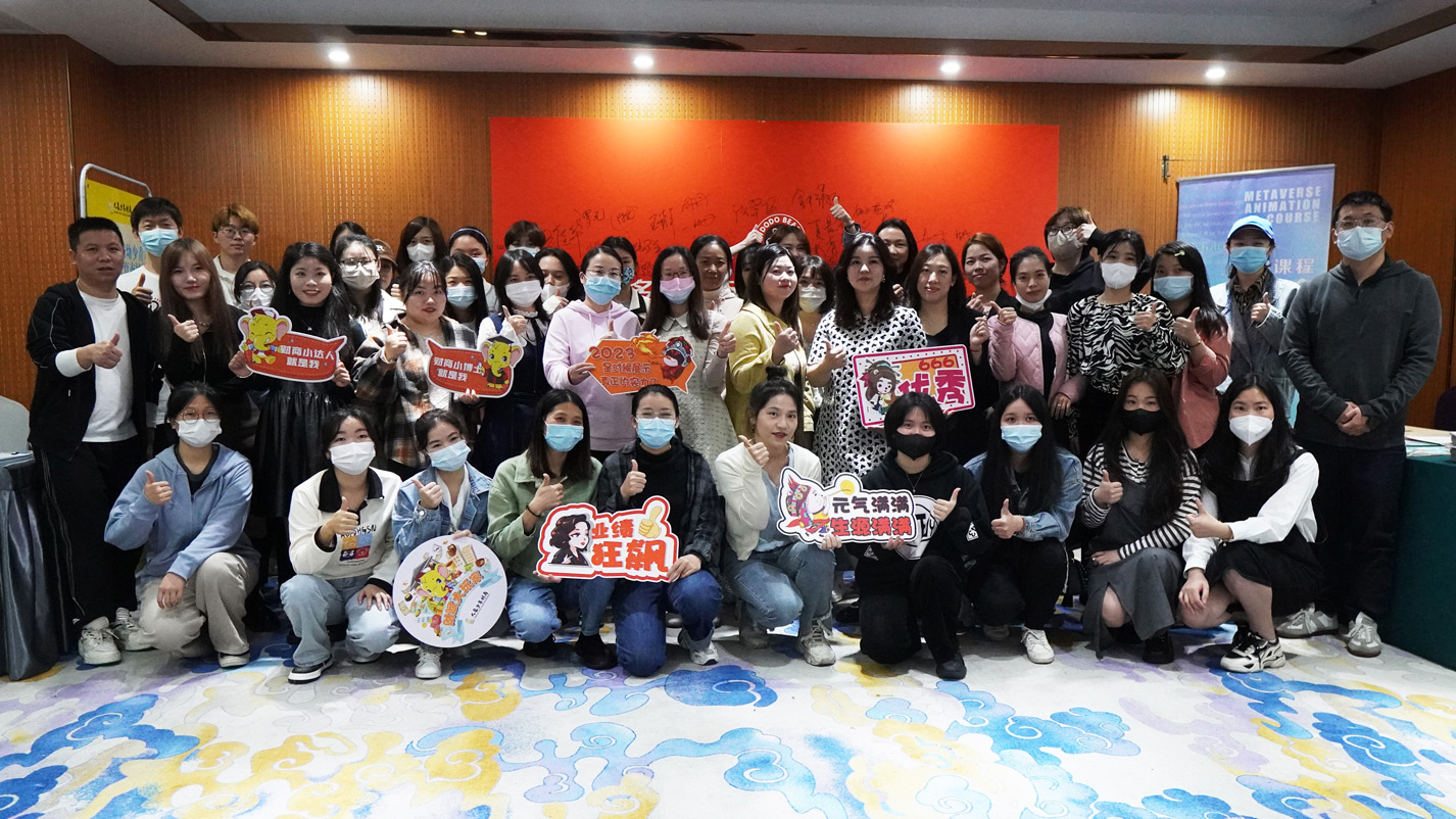 全国100多家多多熊美商连锁机构携手大象少年财商教育，升级为多多熊美商中心