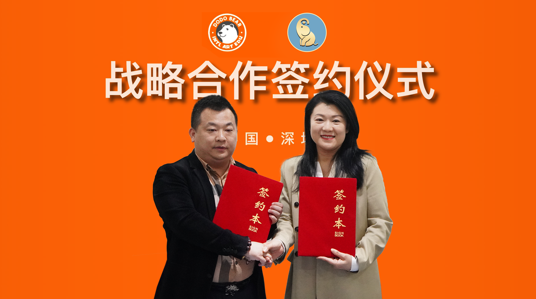 1679301818165186.png 签约.png