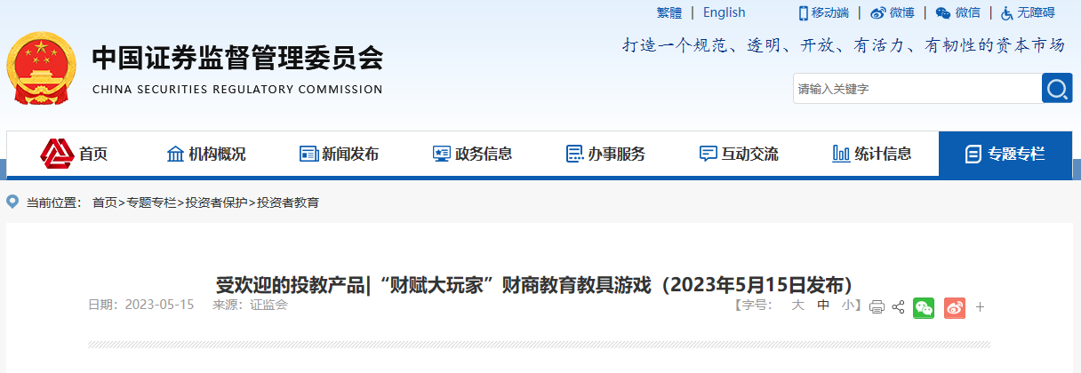 微信图片_20230814174013.png