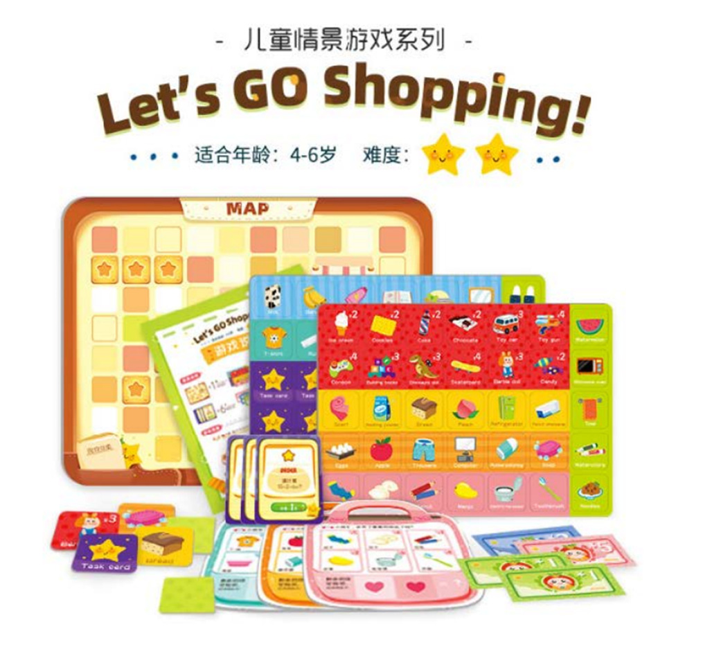 财赋购购购 Go Shopping