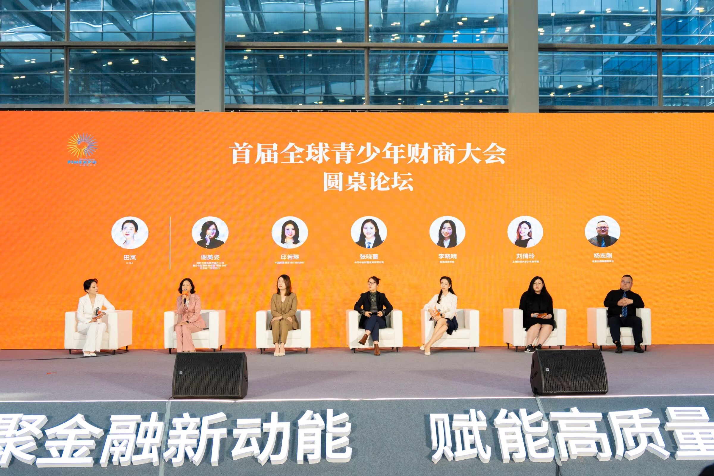 微信图片_20231216185137.jpg