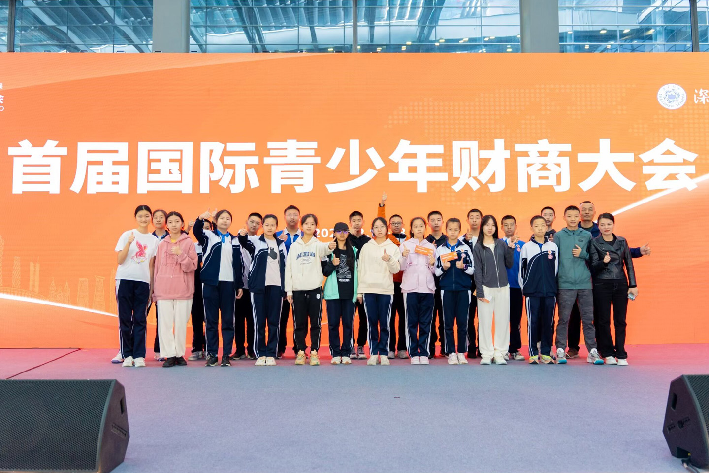1微信图片_20231216185228.jpg