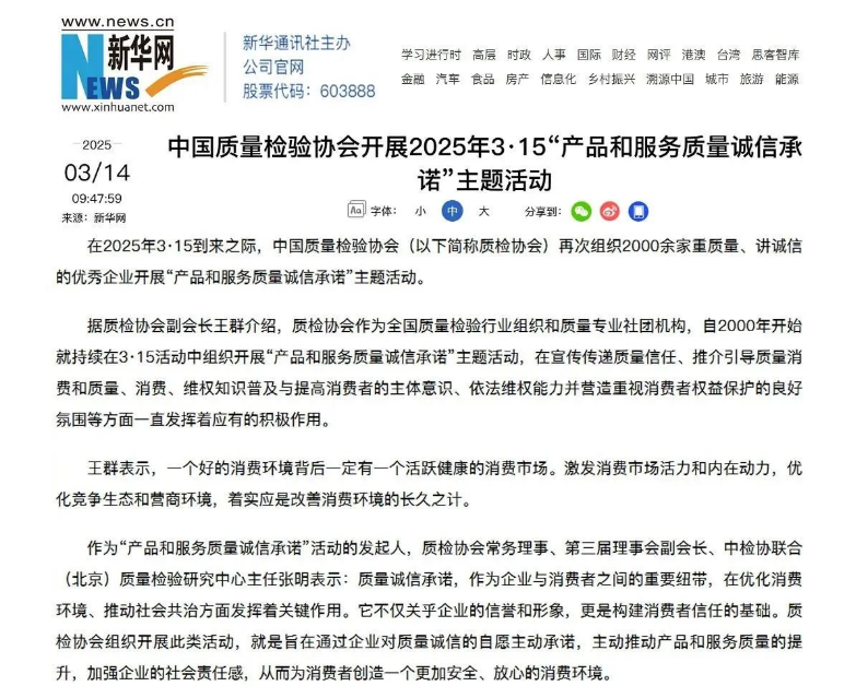 2微信图片_20250316130509.png